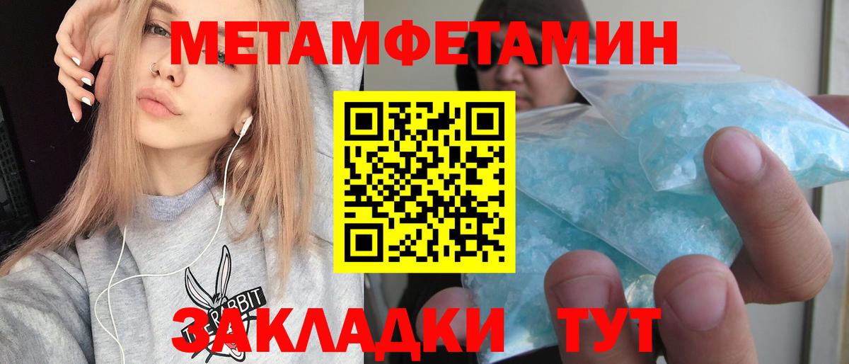 Амфетамин Premium Новочебоксарск