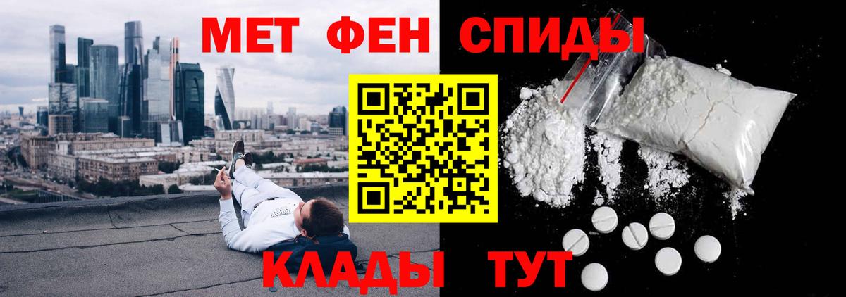 Новочебоксарск  Амфетамин  Вход с VPN  АМФЕТАМИН 97% 