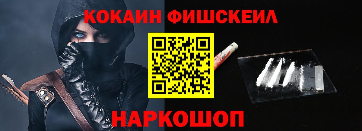 КОКАИН Эквадор Новочебоксарск