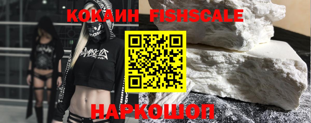 КОКАИН Боливия  КОКАИН Колумбийский  Новочебоксарск  КОКАИН  Вход с VPN 
