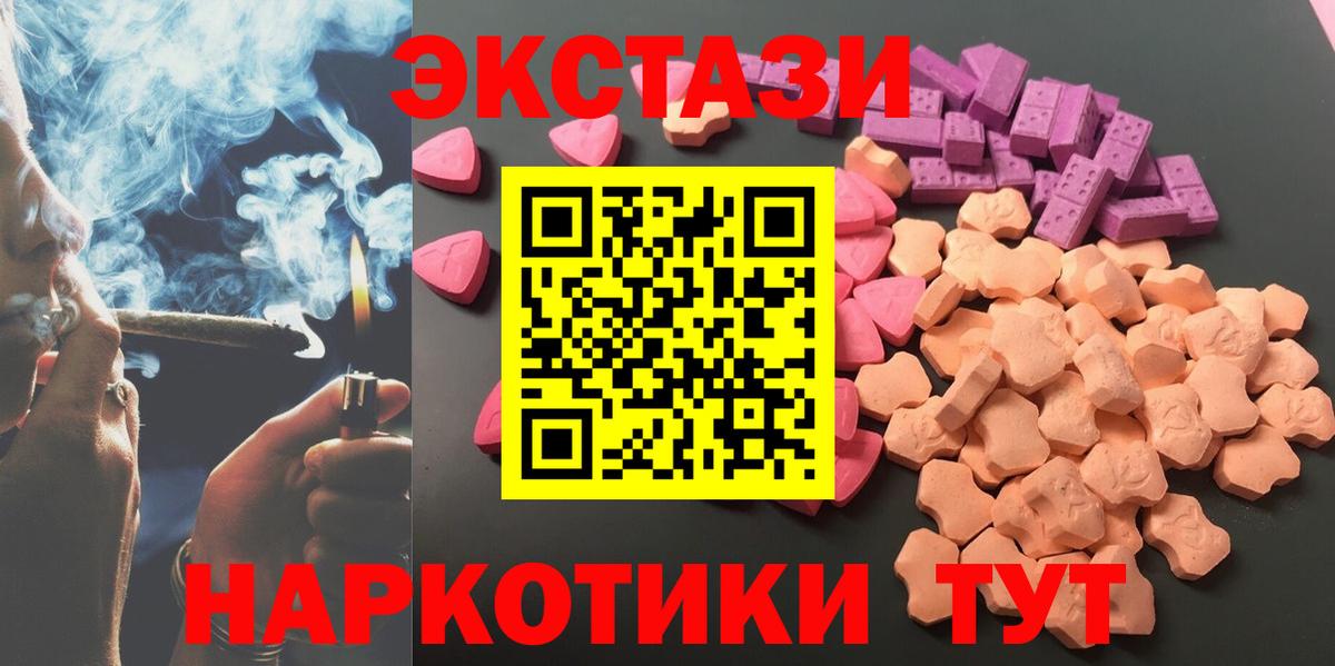 Экстази TESLA  Вход с VPN      Новочебоксарск  наркотики 