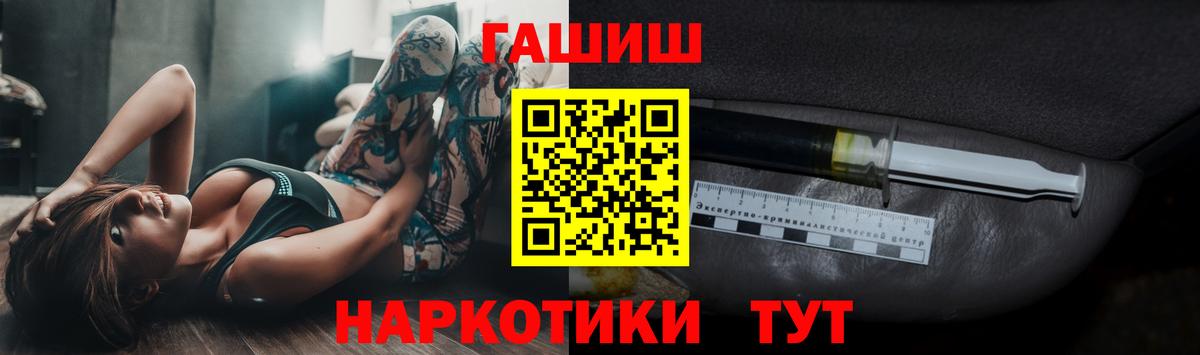 ГАШ убойный  Вход с VPN  Новочебоксарск  хочу   Гашиш hashish 