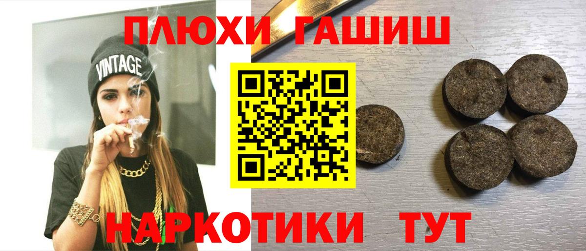 ГАШИШ индика сатива Новочебоксарск