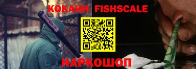 кокаин премиум Тара