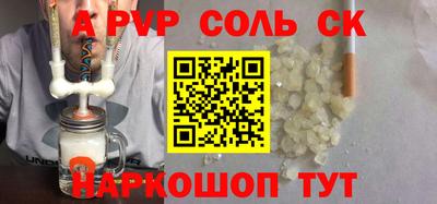 гидропоника Татарск
