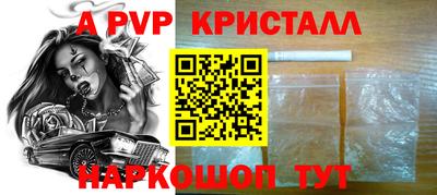 кокаин премиум Тара