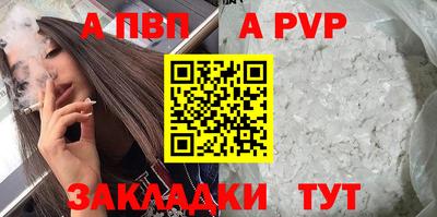 первитин Тверь