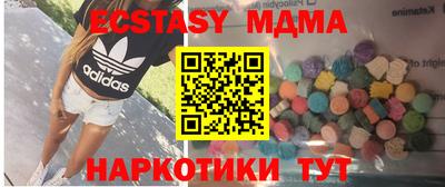 кокаин премиум Тара
