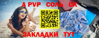 гидропоника Татарск