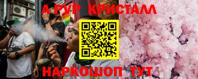 гидропоника Татарск