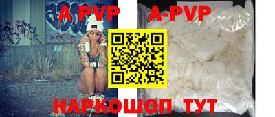 первитин Тверь