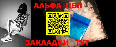 гидропоника Татарск