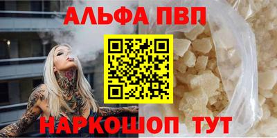 кокаин премиум Тара