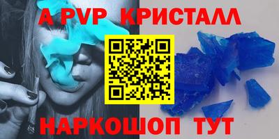 кокаин премиум Тара