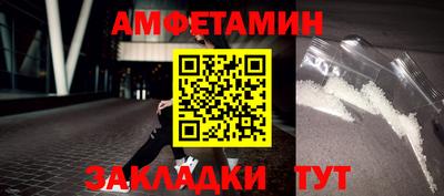 первитин Тверь