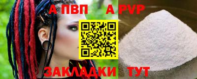 первитин Тверь
