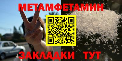 первитин Тверь