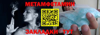 кокаин премиум Тара