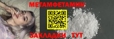 гидропоника Татарск