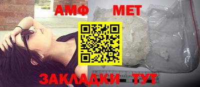 первитин Тверь