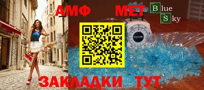 гидропоника Татарск