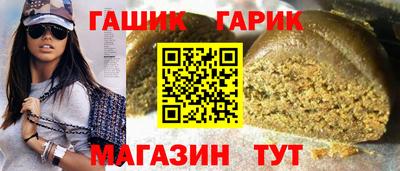 гидропоника Татарск