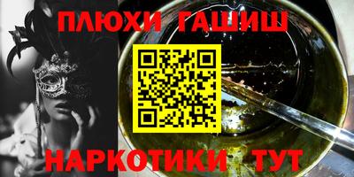 гидропоника Татарск