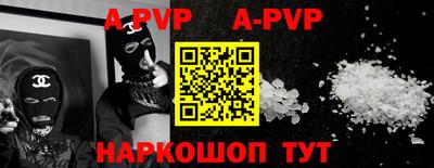 первитин Тверь