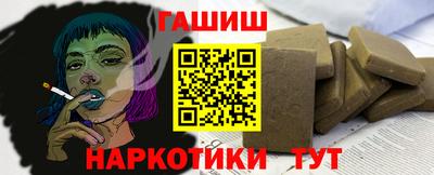 гидропоника Татарск