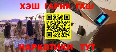 гидропоника Татарск