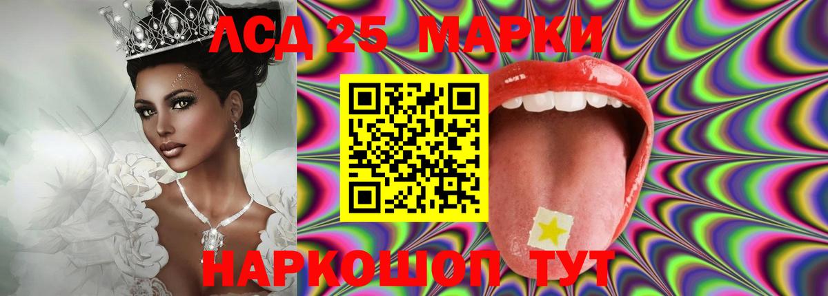 LSD-25 экстази ecstasy  Вход с VPN  ЛСД экстази  LSD-25 экстази кислота  Новочебоксарск 