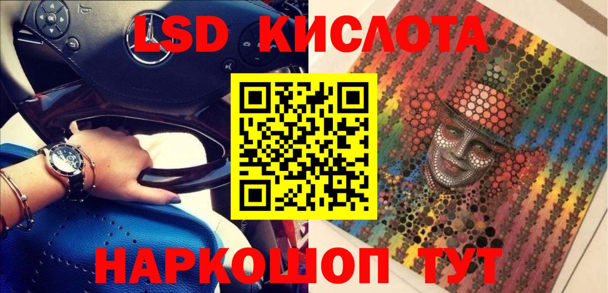 Наркотические марки  Марки NBOMe 1500мкг  наркота  Марки NBOMe 1500мкг  Новочебоксарск  Вход с VPN 