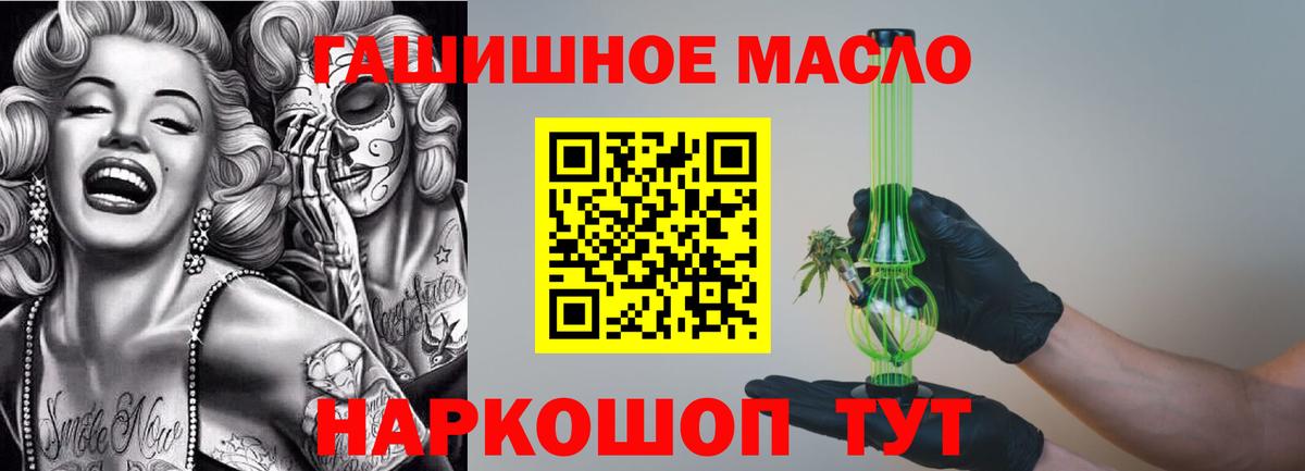 ТГК концентрат  Вход с VPN  Новочебоксарск 