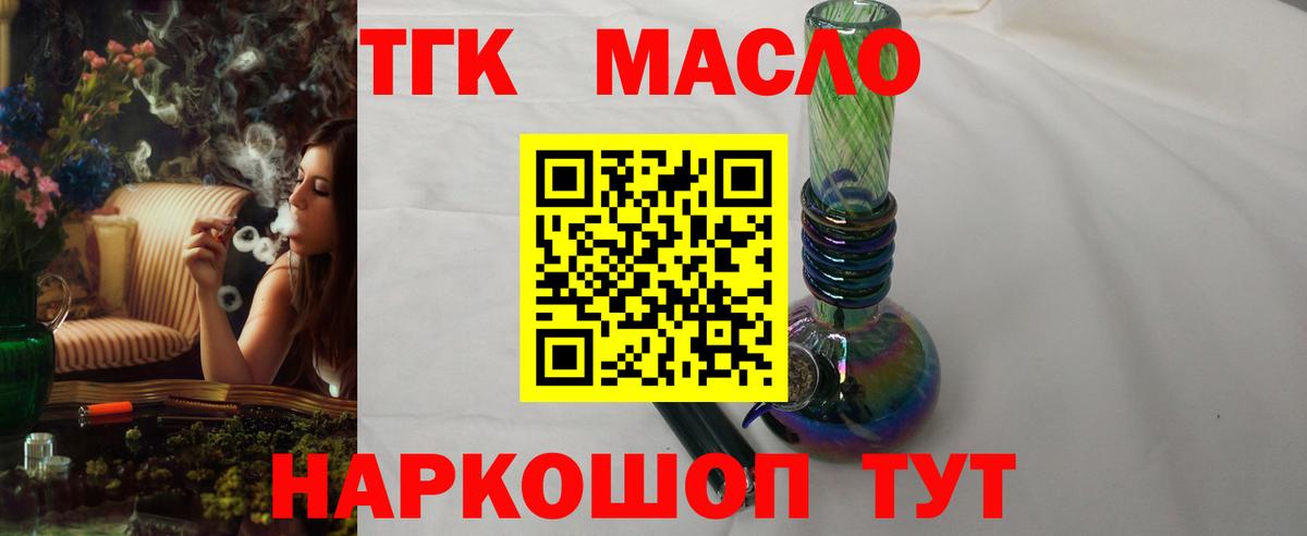 ТГК жижа Новочебоксарск