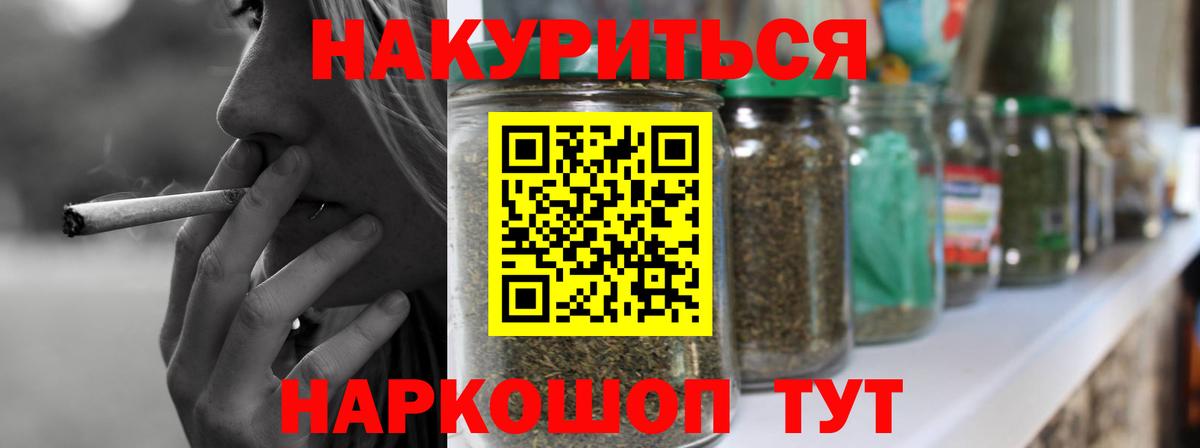 Конопля AK-47  Каннабис THC 21%  Новочебоксарск  Конопля индика  Вход с VPN 