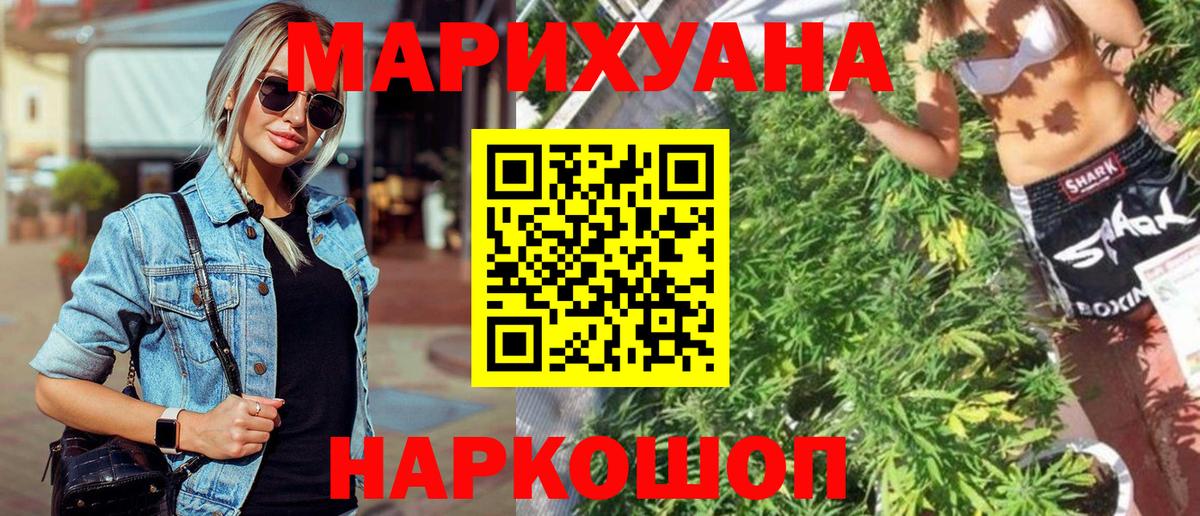 Канабис гибрид Новочебоксарск